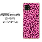 AQUOS sense6s SHG07 au/UQ mobile 高画質仕上げ 背面印刷 ハードケース【1066 ヒョウ柄ベーシックSピンク】