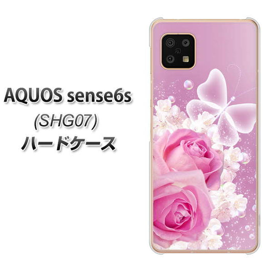 AQUOS sense6s SHG07 au/UQ mobile 高画質仕上げ 背面印刷 ハードケース【1166 ローズロマンス】