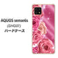 AQUOS sense6s SHG07 au/UQ mobile 高画質仕上げ 背面印刷 ハードケース【1182 ピンクの薔薇に誘われて】