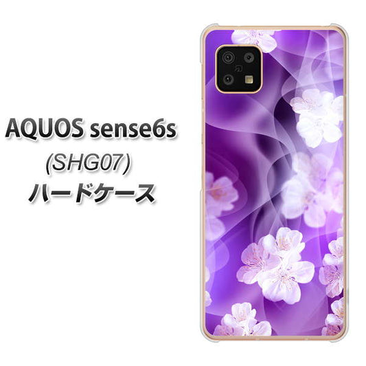AQUOS sense6s SHG07 au/UQ mobile 高画質仕上げ 背面印刷 ハードケース【1211 桜とパープルの風】