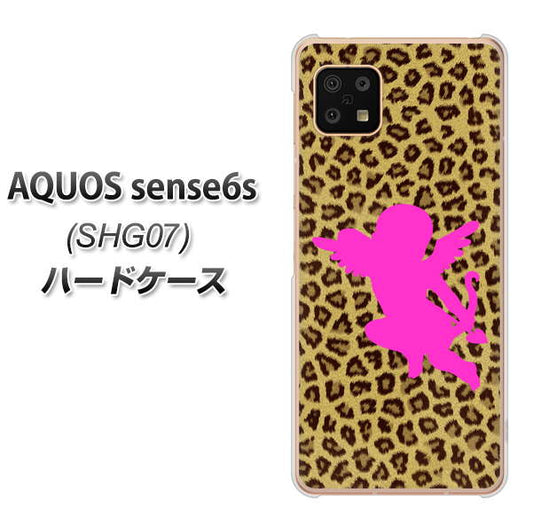 AQUOS sense6s SHG07 au/UQ mobile 高画質仕上げ 背面印刷 ハードケース【1245 ヒョウ柄エンジェル】