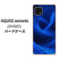 AQUOS sense6s SHG07 au/UQ mobile 高画質仕上げ 背面印刷 ハードケース【1302 ワープブルー】
