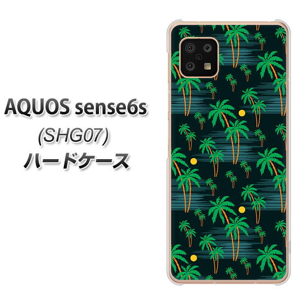AQUOS sense6s SHG07 au/UQ mobile 高画質仕上げ 背面印刷 ハードケース【1315 月夜とヤシ】