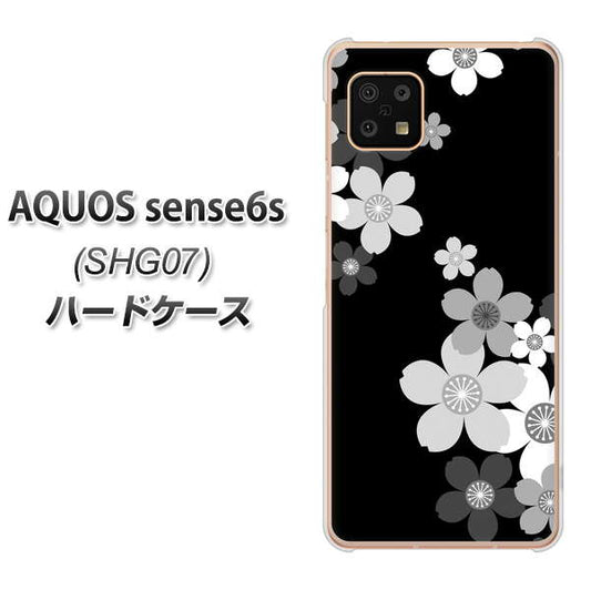 AQUOS sense6s SHG07 au/UQ mobile 高画質仕上げ 背面印刷 ハードケース【1334 桜のフレーム】