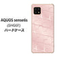 AQUOS sense6s SHG07 au/UQ mobile 高画質仕上げ 背面印刷 ハードケース【1340 かくれハート（ローズピンク）】