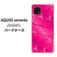 AQUOS sense6s SHG07 au/UQ mobile 高画質仕上げ 背面印刷 ハードケース【1347 かくれハート（ショッキングピンク）】