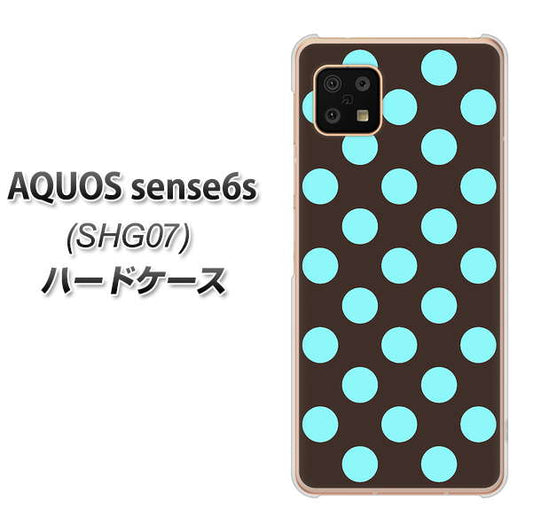 AQUOS sense6s SHG07 au/UQ mobile 高画質仕上げ 背面印刷 ハードケース【1352 シンプルビッグ水色茶】