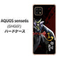 AQUOS sense6s SHG07 au/UQ mobile 高画質仕上げ 背面印刷 ハードケース【AB809 伊達政宗 イラストと花押】