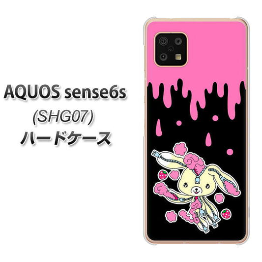 AQUOS sense6s SHG07 au/UQ mobile 高画質仕上げ 背面印刷 ハードケース【AG814 ジッパーうさぎのジッピョン（黒×ピンク）】