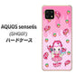 AQUOS sense6s SHG07 au/UQ mobile 高画質仕上げ 背面印刷 ハードケース【AG816 ストロベリードーナツ（水玉ピンク）】