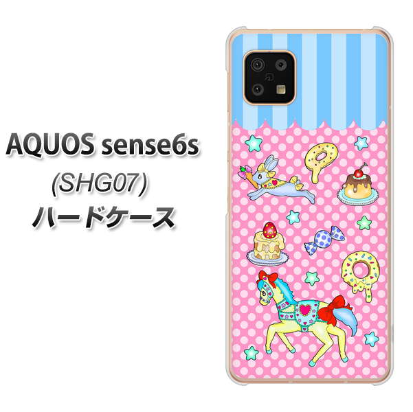 AQUOS sense6s SHG07 au/UQ mobile 高画質仕上げ 背面印刷 ハードケース【AG827 メリーゴーランド（ピンク）】