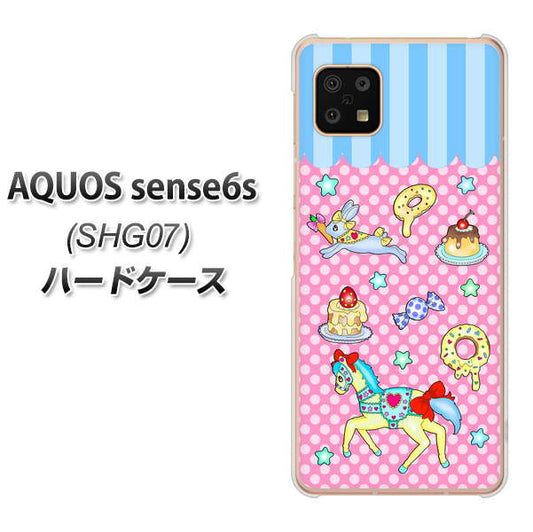 AQUOS sense6s SHG07 au/UQ mobile 高画質仕上げ 背面印刷 ハードケース【AG827 メリーゴーランド（ピンク）】