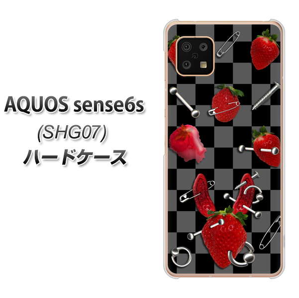 AQUOS sense6s SHG07 au/UQ mobile 高画質仕上げ 背面印刷 ハードケース【AG833 苺パンク（黒）】
