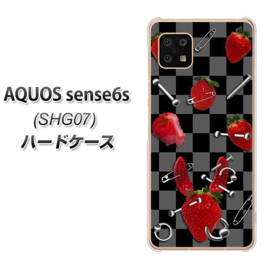 AQUOS sense6s SHG07 au/UQ mobile 高画質仕上げ 背面印刷 ハードケース【AG833 苺パンク（黒）】