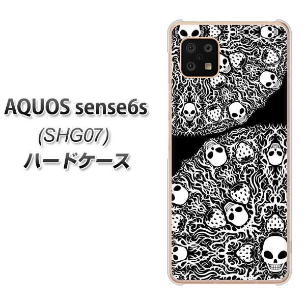 AQUOS sense6s SHG07 au/UQ mobile 高画質仕上げ 背面印刷 ハードケース【AG834 苺骸骨曼荼羅（黒）】