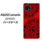 AQUOS sense6s SHG07 au/UQ mobile 高画質仕上げ 背面印刷 ハードケース【AG835 苺骸骨曼荼羅（赤）】
