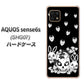 AQUOS sense6s SHG07 au/UQ mobile 高画質仕上げ 背面印刷 ハードケース【AG837 苺兎（黒）】