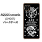 AQUOS sense6s SHG07 au/UQ mobile 高画質仕上げ 背面印刷 ハードケース【AG839 苺風雷神（黒）】