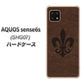 AQUOS sense6s SHG07 au/UQ mobile 高画質仕上げ 背面印刷 ハードケース【EK823 レザー風ユリ】