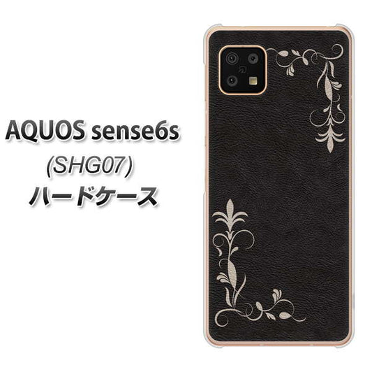 AQUOS sense6s SHG07 au/UQ mobile 高画質仕上げ 背面印刷 ハードケース【EK825 レザー風グラスフレーム】