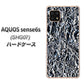 AQUOS sense6s SHG07 au/UQ mobile 高画質仕上げ 背面印刷 ハードケース【EK835 スタイリッシュアルミシルバー】