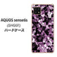 AQUOS sense6s SHG07 au/UQ mobile 高画質仕上げ 背面印刷 ハードケース【EK837 テクニカルミラーパープル】