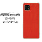 AQUOS sense6s SHG07 au/UQ mobile 高画質仕上げ 背面印刷 ハードケース【EK852 レザー風レッド】