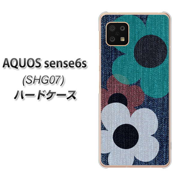 AQUOS sense6s SHG07 au/UQ mobile 高画質仕上げ 背面印刷 ハードケース【EK869 ルーズフラワーinデニム風】