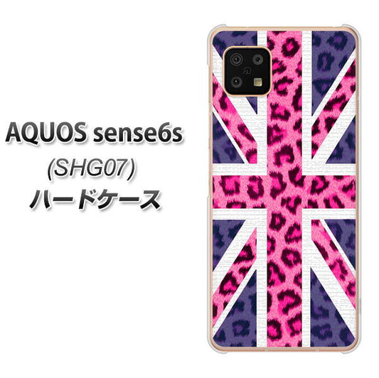 AQUOS sense6s SHG07 au/UQ mobile 高画質仕上げ 背面印刷 ハードケース【EK893 ユニオンジャックヒョウ】