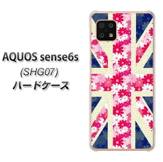 AQUOS sense6s SHG07 au/UQ mobile 高画質仕上げ 背面印刷 ハードケース【EK894 ユニオンジャックフラワー】