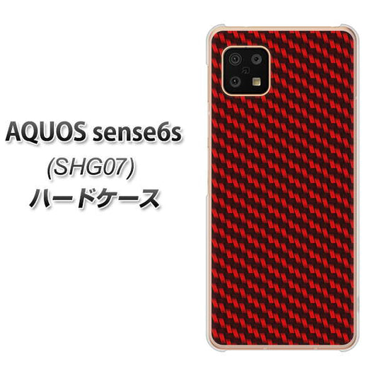 AQUOS sense6s SHG07 au/UQ mobile 高画質仕上げ 背面印刷 ハードケース【EK906 レッドカーボン】