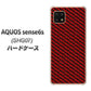 AQUOS sense6s SHG07 au/UQ mobile 高画質仕上げ 背面印刷 ハードケース【EK906 レッドカーボン】