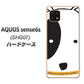 AQUOS sense6s SHG07 au/UQ mobile 高画質仕上げ 背面印刷 ハードケース【IA800 わんこ】