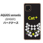 AQUOS sense6s SHG07 au/UQ mobile 高画質仕上げ 背面印刷 ハードケース【IA807 Cat＋】