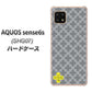 AQUOS sense6s SHG07 au/UQ mobile 高画質仕上げ 背面印刷 ハードケース【IB900 クロスドット_グレー】