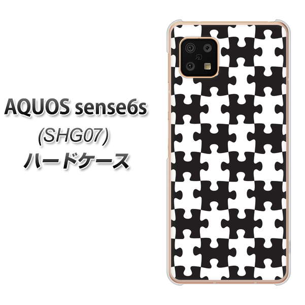 AQUOS sense6s SHG07 au/UQ mobile 高画質仕上げ 背面印刷 ハードケース【IB903 ジグソーパズル_モノトーン】