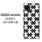 AQUOS sense6s SHG07 au/UQ mobile 高画質仕上げ 背面印刷 ハードケース【IB903 ジグソーパズル_モノトーン】