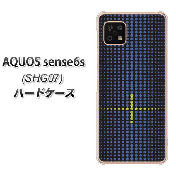 AQUOS sense6s SHG07 au/UQ mobile 高画質仕上げ 背面印刷 ハードケース【IB907 グラデーションドット】