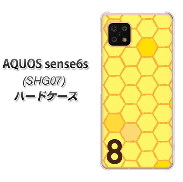AQUOS sense6s SHG07 au/UQ mobile 高画質仕上げ 背面印刷 ハードケース【IB913 はちの巣】