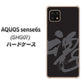 AQUOS sense6s SHG07 au/UQ mobile 高画質仕上げ 背面印刷 ハードケース【IB915 魂】