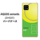 AQUOS sense6s SHG07 au/UQ mobile 高画質仕上げ 背面印刷 ハードケース【IB920 TENNIS】