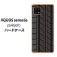 AQUOS sense6s SHG07 au/UQ mobile 高画質仕上げ 背面印刷 ハードケース【IB931 タイヤ】