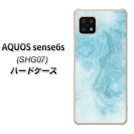 AQUOS sense6s SHG07 au/UQ mobile 高画質仕上げ 背面印刷 ハードケース【KM868 大理石BL】