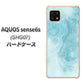 AQUOS sense6s SHG07 au/UQ mobile 高画質仕上げ 背面印刷 ハードケース【KM868 大理石BL】