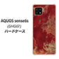 AQUOS sense6s SHG07 au/UQ mobile 高画質仕上げ 背面印刷 ハードケース【KM870 大理石RD】