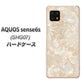 AQUOS sense6s SHG07 au/UQ mobile 高画質仕上げ 背面印刷 ハードケース【KM872 大理石パール】