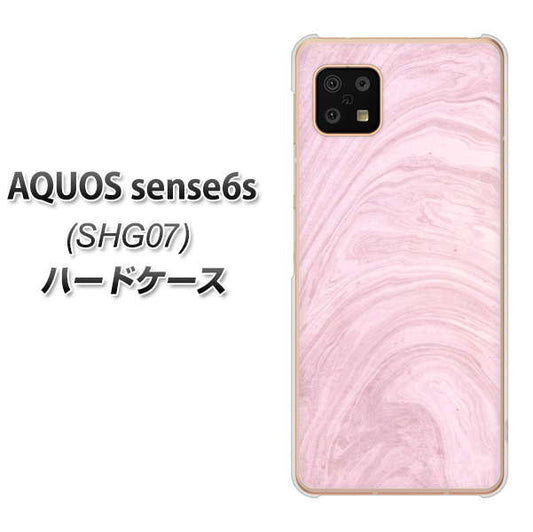 AQUOS sense6s SHG07 au/UQ mobile 高画質仕上げ 背面印刷 ハードケース【KM873 大理石ラベンダー】