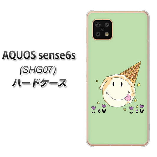 AQUOS sense6s SHG07 au/UQ mobile 高画質仕上げ 背面印刷 ハードケース【MA902 アイスクリーム】