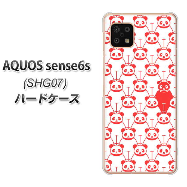 AQUOS sense6s SHG07 au/UQ mobile 高画質仕上げ 背面印刷 ハードケース【MA913 パターン パンダ】