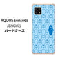 AQUOS sense6s SHG07 au/UQ mobile 高画質仕上げ 背面印刷 ハードケース【MA917 パターン ペンギン】